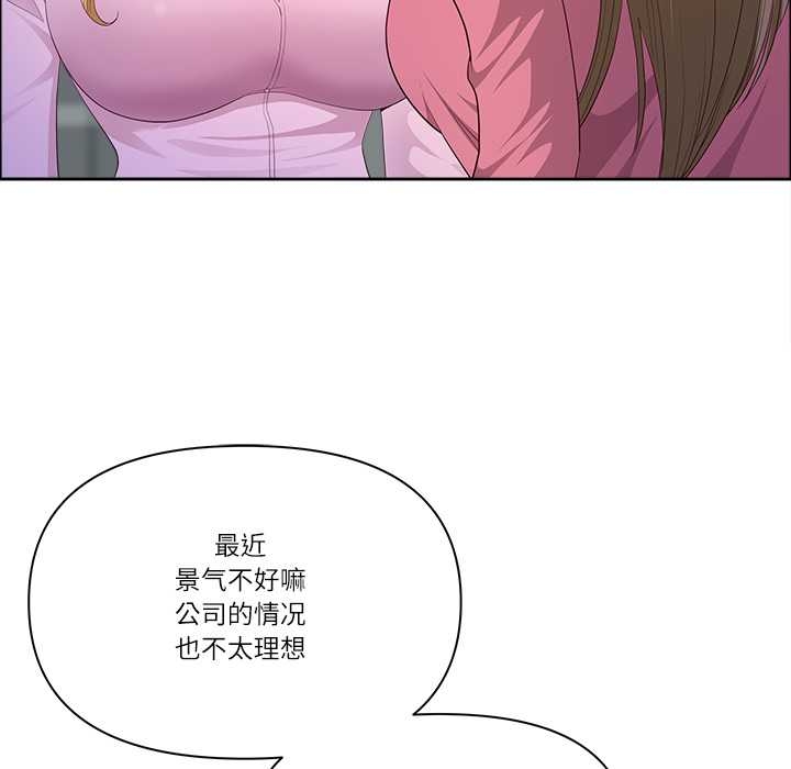 最强男人第52話