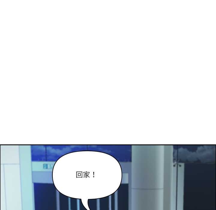 最强男人第52話