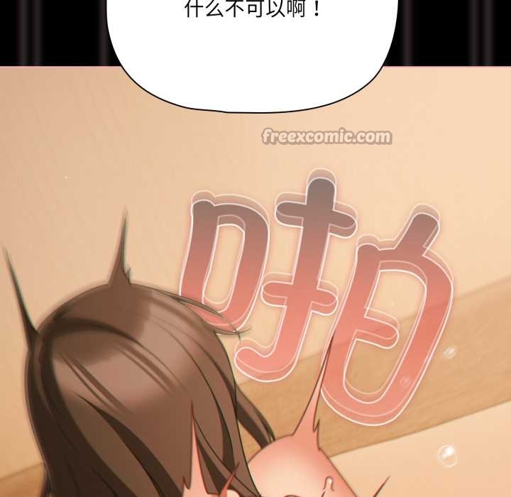 幸福来得太突然第51話