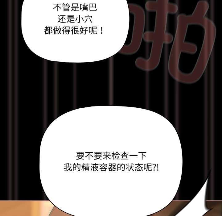 幸福来得太突然第51話