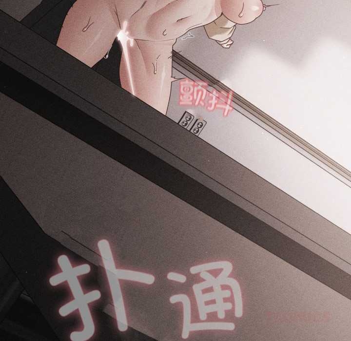 幸福来得太突然第51話