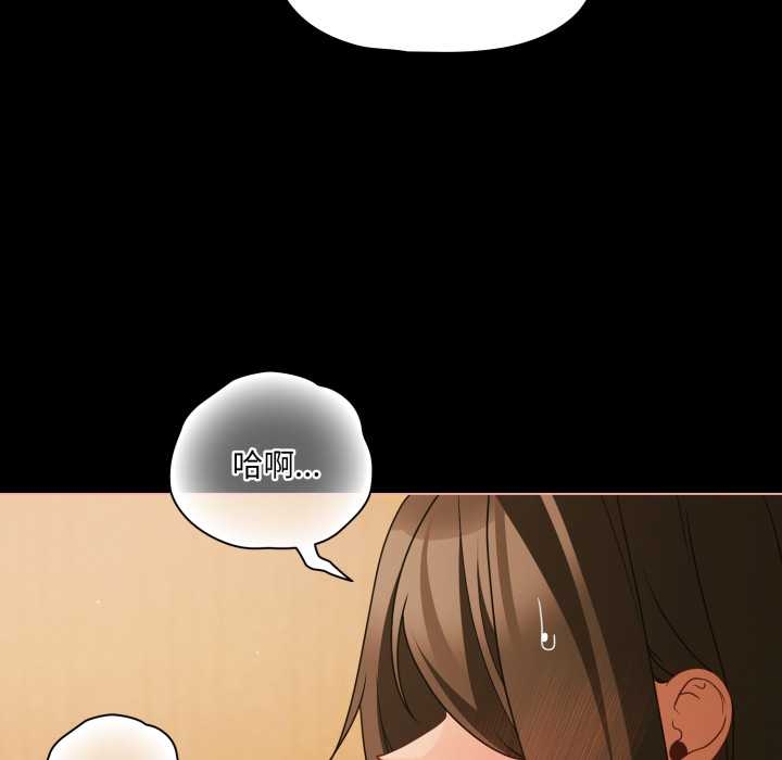 幸福来得太突然第51話