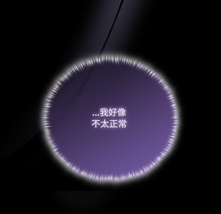 幸福来得太突然第51話