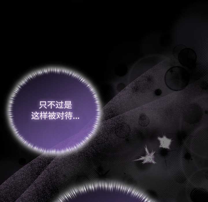 幸福来得太突然第51話