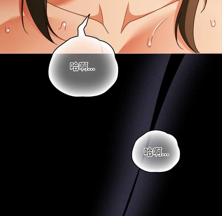 幸福来得太突然第51話