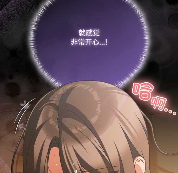 幸福来得太突然第51話