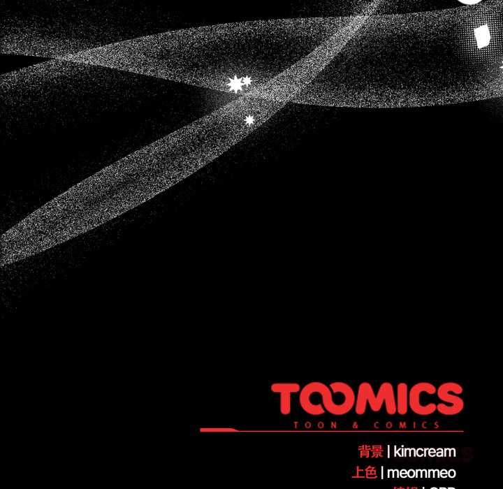 幸福来得太突然第51話