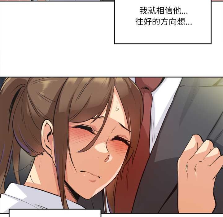 爸爸也疯狂第37話