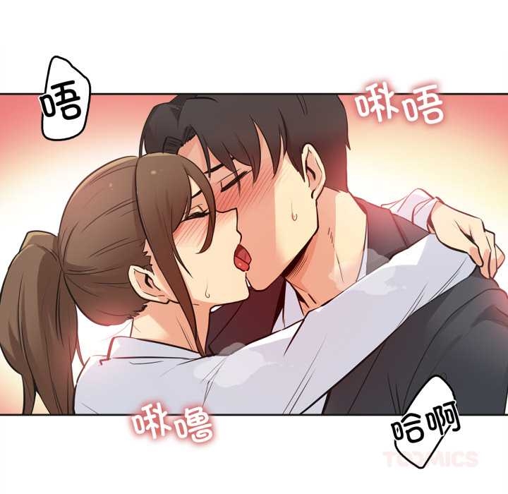 爸爸也疯狂第37話