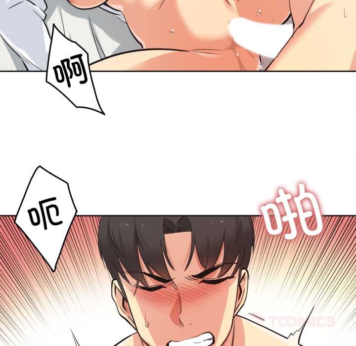 爸爸也疯狂第37話