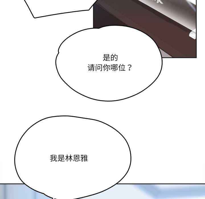 爸爸也疯狂第37話