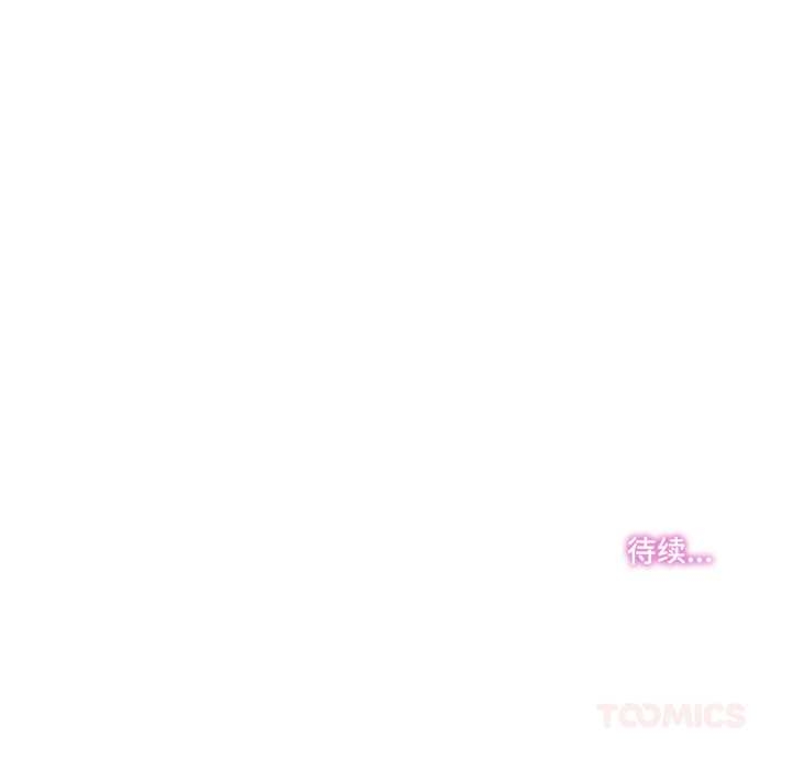 爸爸也疯狂第37話