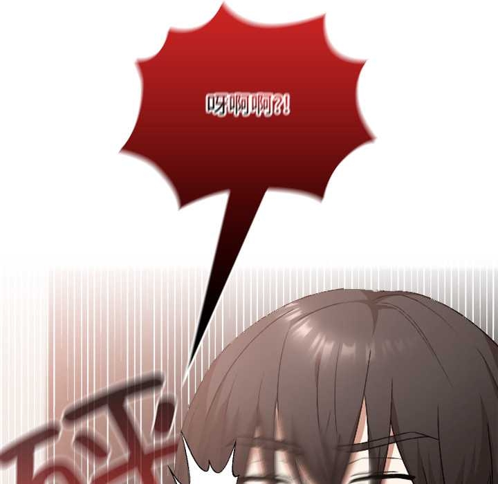 校花的双面生活第17話