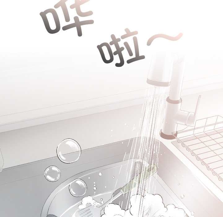 校花的双面生活第17話