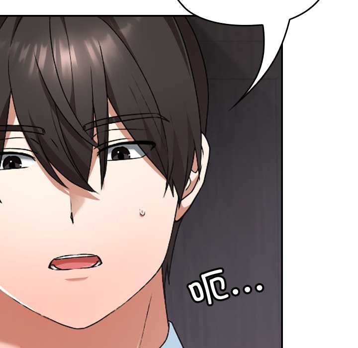 校花的双面生活第17話