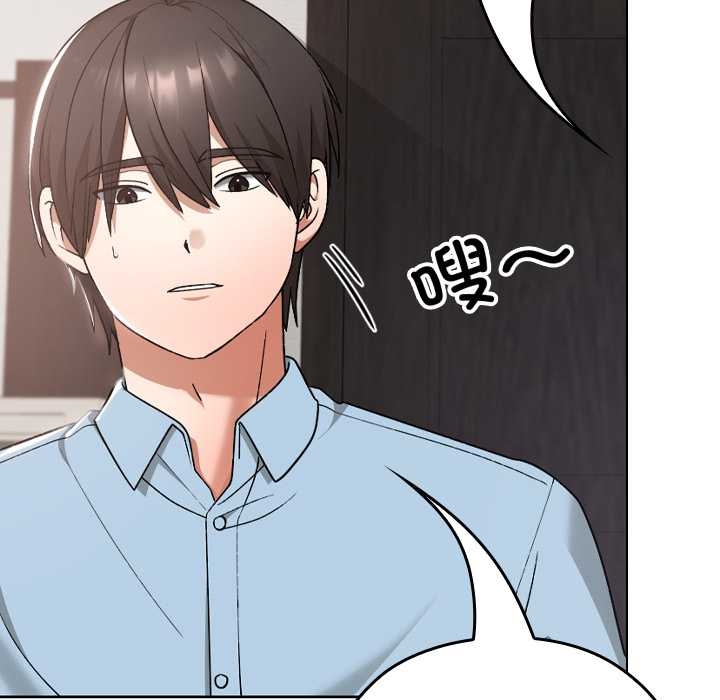 校花的双面生活第17話