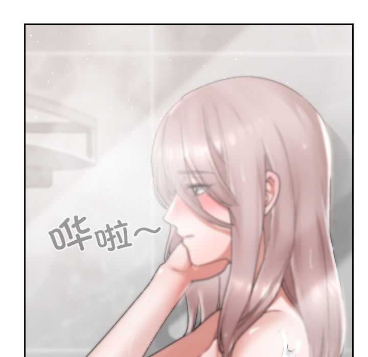 校花的双面生活第17話