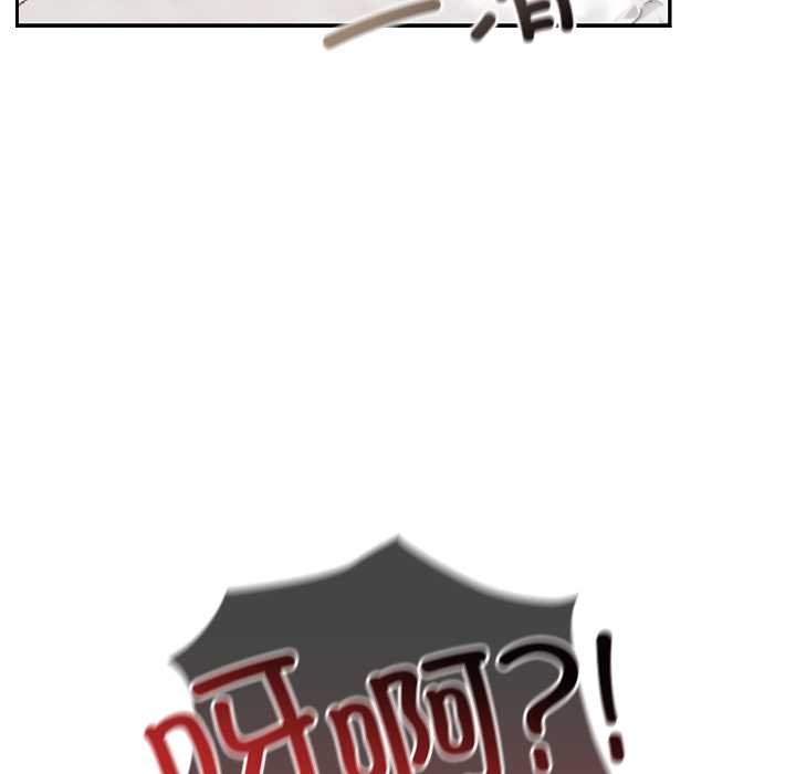 校花的双面生活第17話