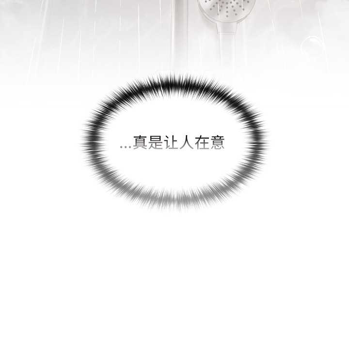 校花的双面生活第17話