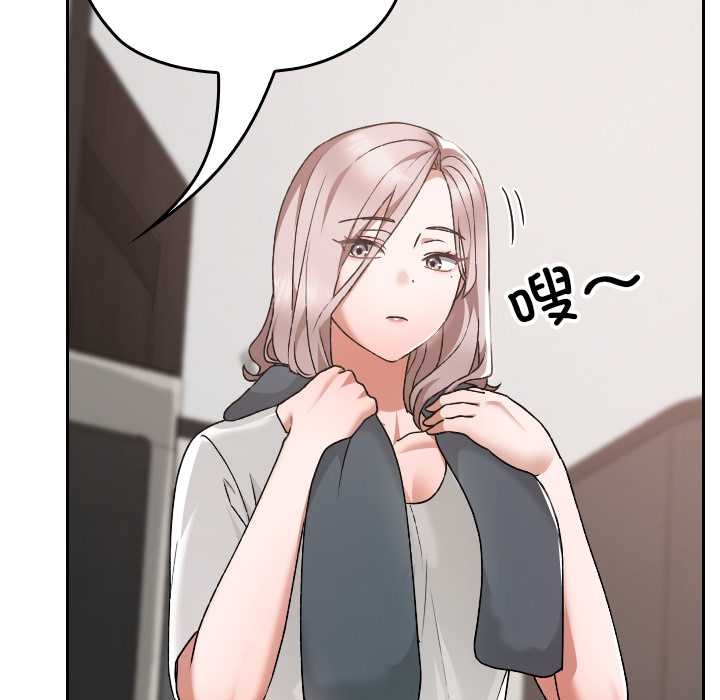 校花的双面生活第17話