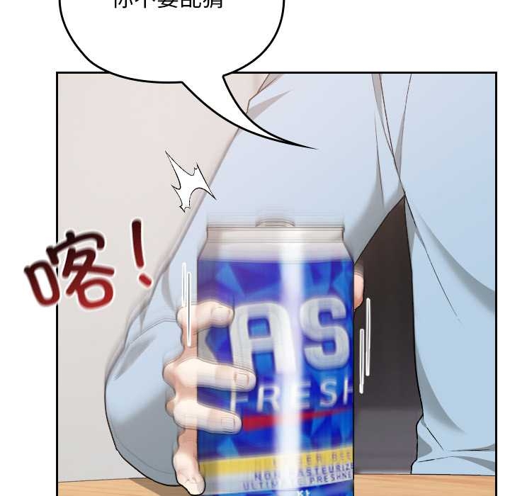 校花的双面生活第17話