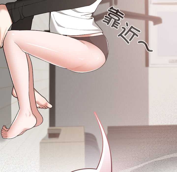 校花的双面生活第17話