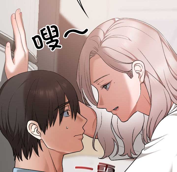 校花的双面生活第17話