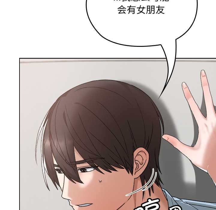 校花的双面生活第17話