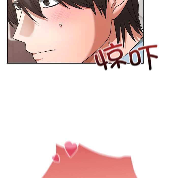 校花的双面生活第17話