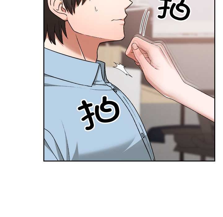 校花的双面生活第17話