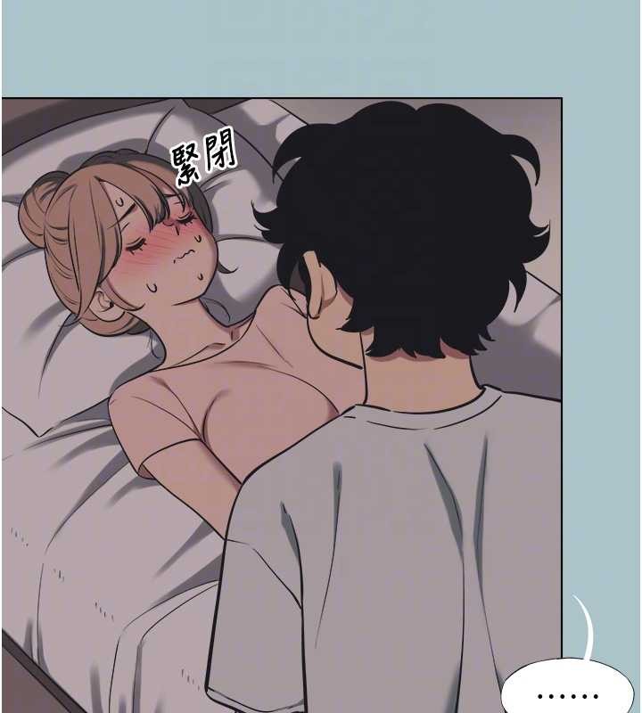 不要恋爱要打炮第21話-睡美人，起床囉