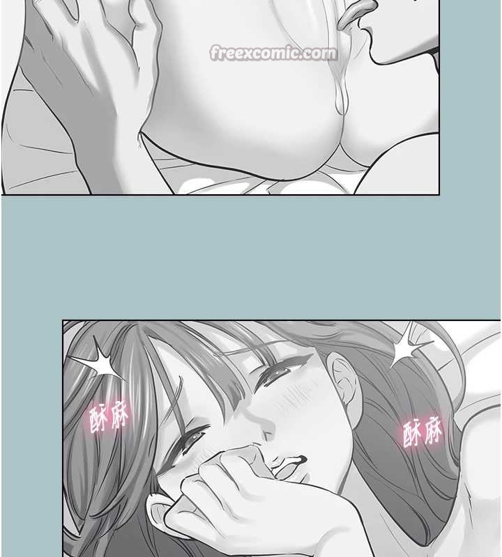 不要恋爱要打炮第21話-睡美人，起床囉