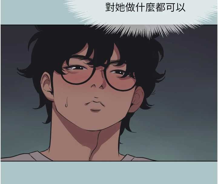 不要恋爱要打炮第21話-睡美人，起床囉