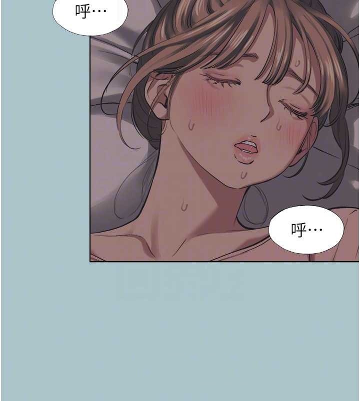 不要恋爱要打炮第21話-睡美人，起床囉