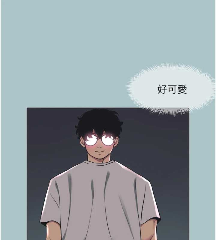 不要恋爱要打炮第21話-睡美人，起床囉