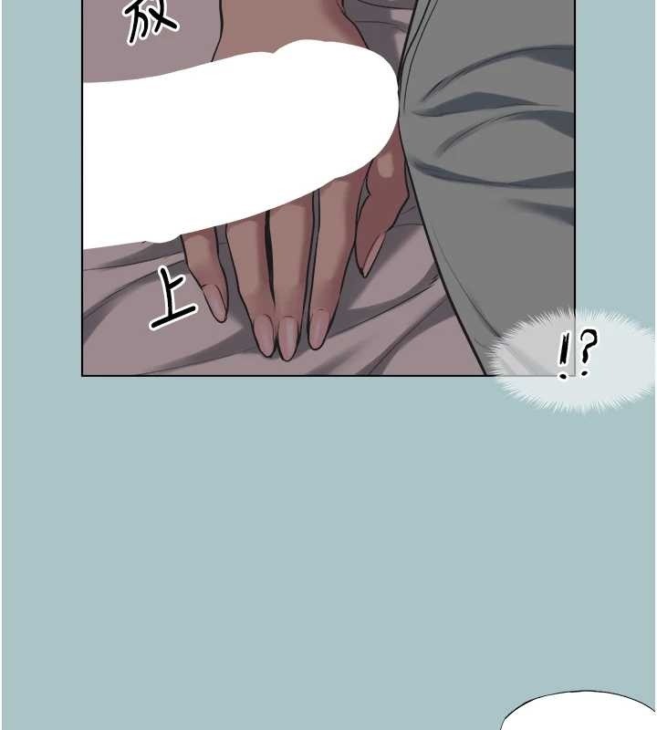 不要恋爱要打炮第21話-睡美人，起床囉