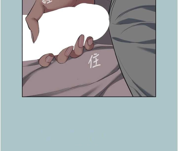 不要恋爱要打炮第21話-睡美人，起床囉