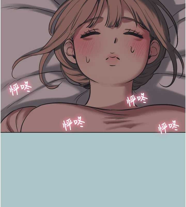 不要恋爱要打炮第21話-睡美人，起床囉