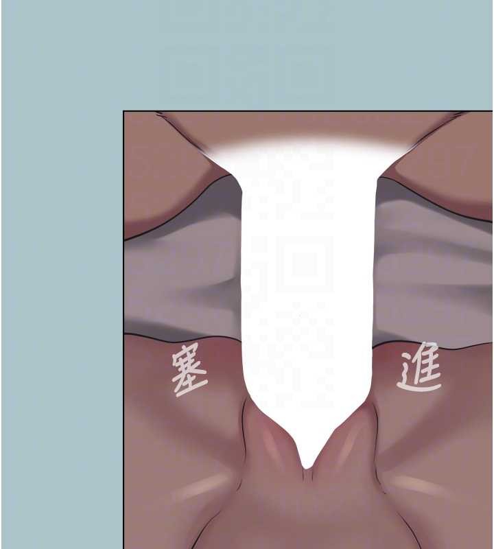 不要恋爱要打炮第21話-睡美人，起床囉