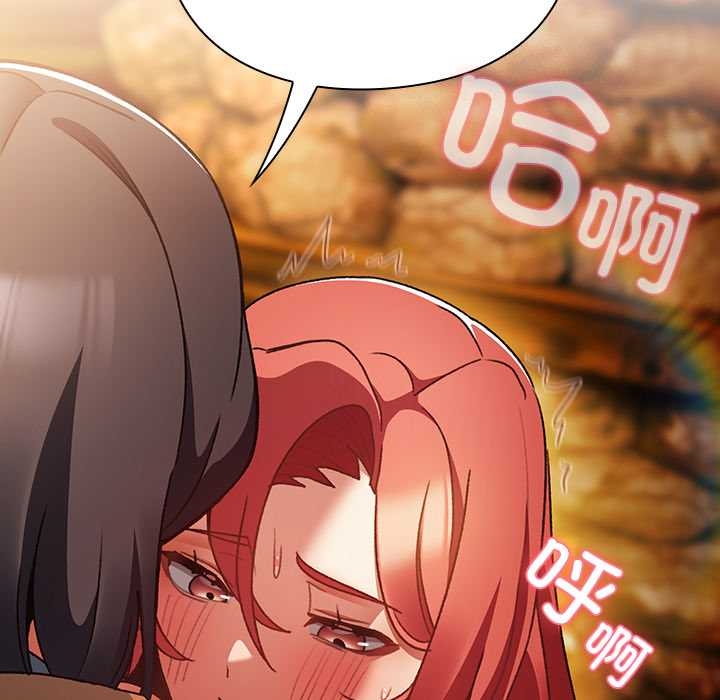 男人稀缺的异世界第13話