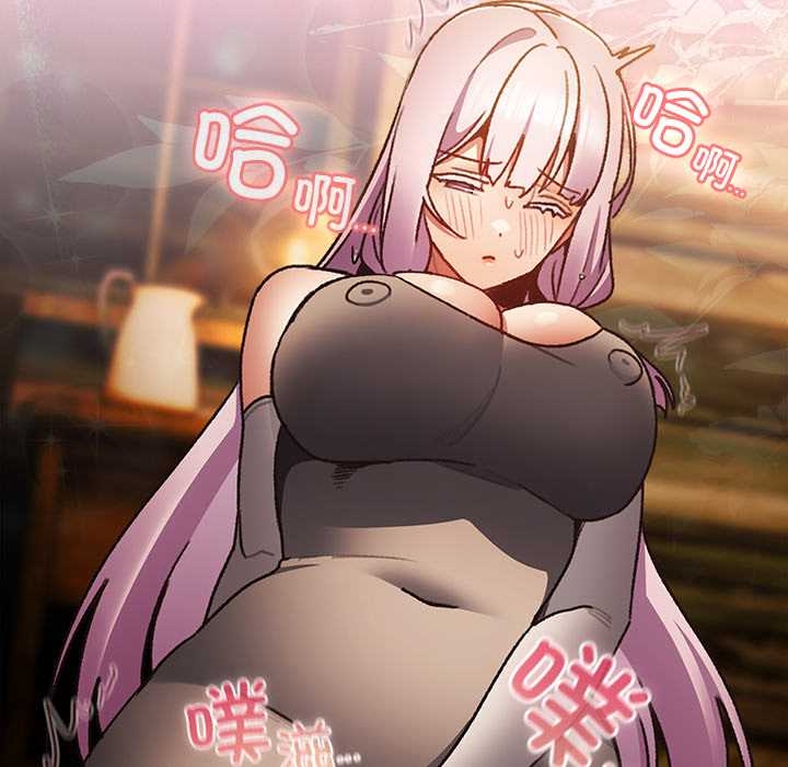 男人稀缺的异世界第13話