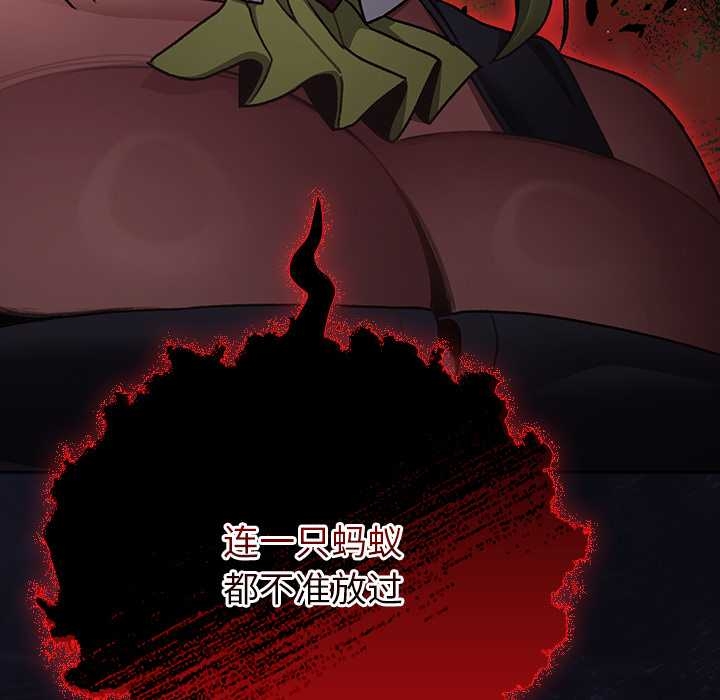 男人稀缺的异世界第13話