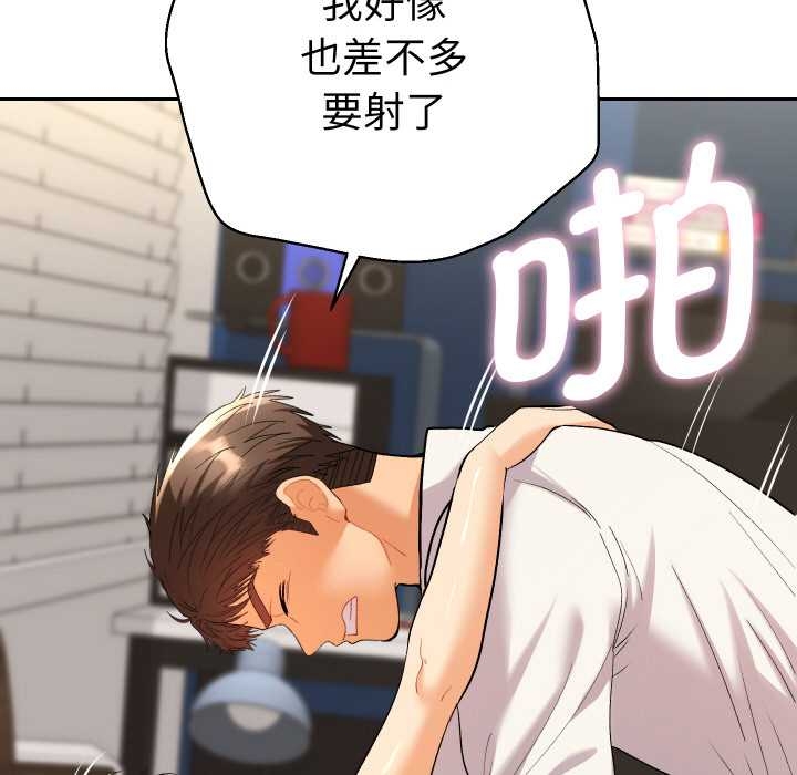 她們教會我的事第10話