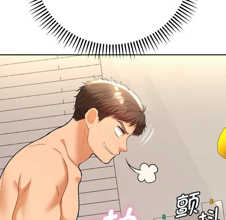 她们教会我的事第10話