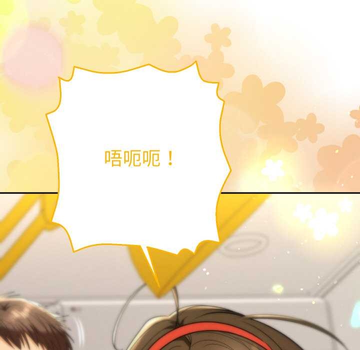 她们教会我的事第10話