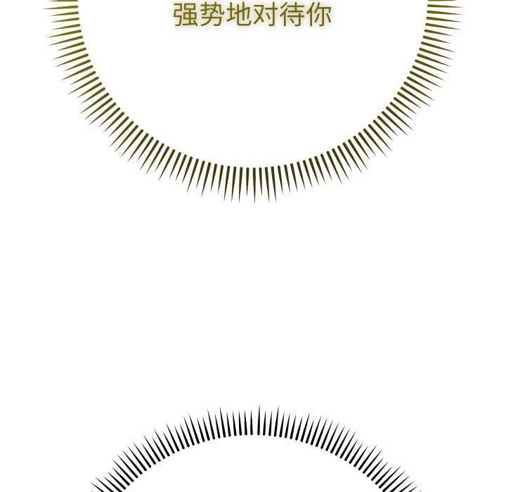 她們教會我的事第10話