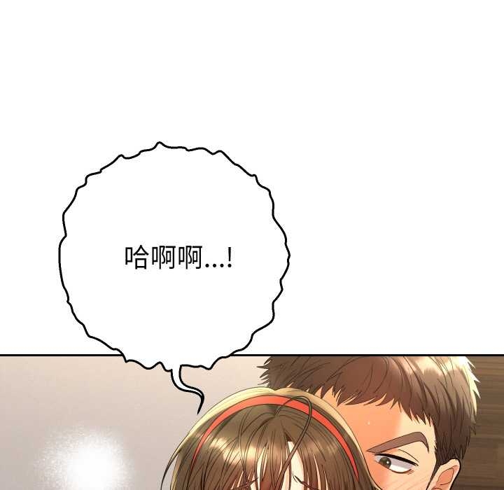 她们教会我的事第10話