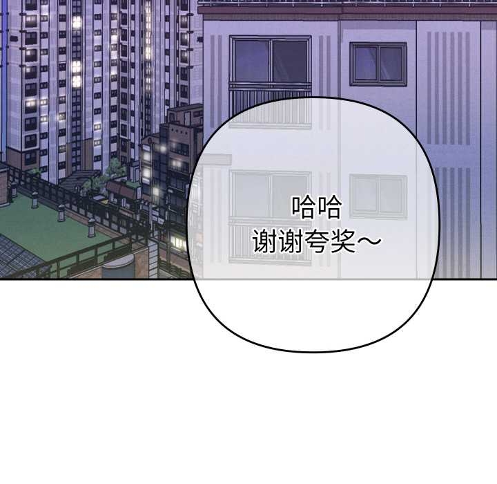 她們教會我的事第10話