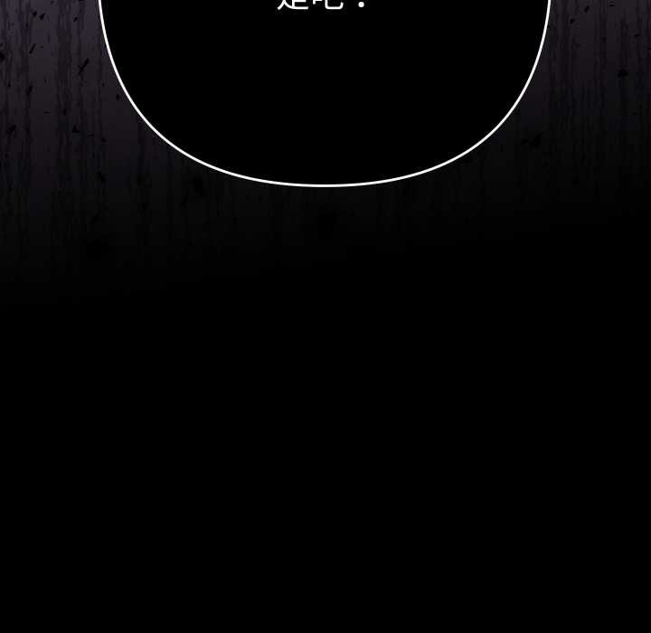 她们教会我的事第10話