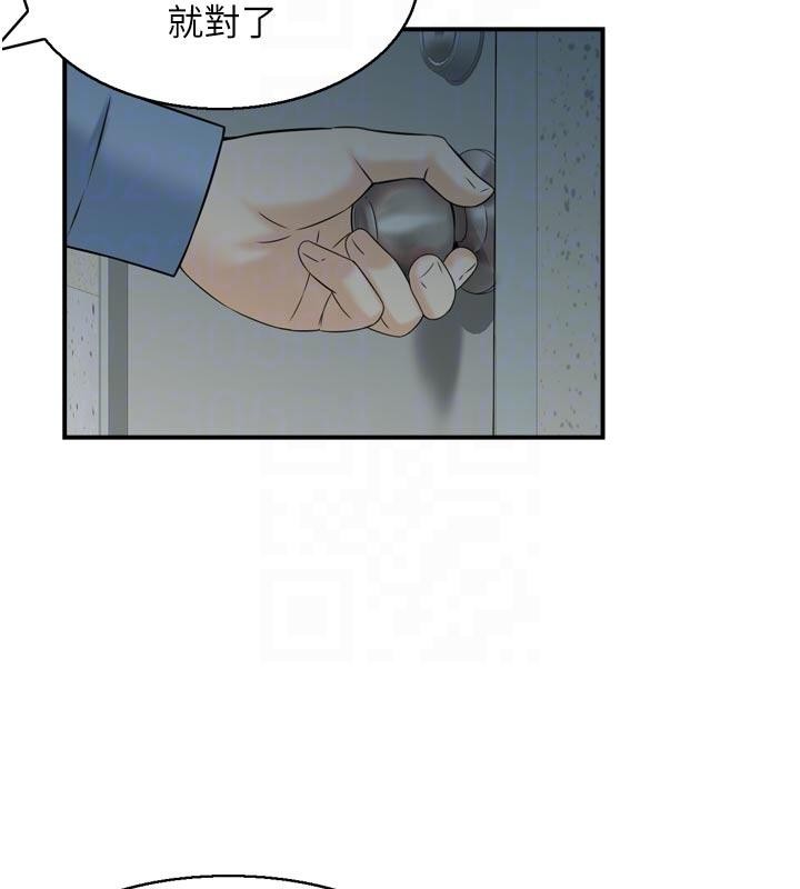 情慾宝鑑第8話-昨晚的事我都看到了